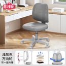 意棵树家用电脑椅小型办公椅人体工学椅靠背座椅宿舍学习椅子省空间B03 浅灰色-升级定型棉坐垫（万向轮）