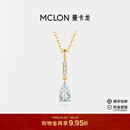 曼卡龙18k金吊坠 星晴挂坠海蓝白蓝宝轻奢原创蔚蓝系列生日礼物送女友 星晴挂坠（赠蛇骨链） 总重约0.82g - 海蓝宝约57分