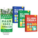 时光学幼儿控笔训练字帖儿童可擦写训练卡学前班3-4-5-6岁小班中班大班幼儿园入门启蒙