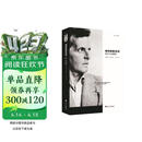 维特根斯坦传：天才之为责任