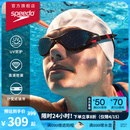 速比涛（Speedo）【汪顺同款】云感2.0Biofuse柔韧舒适游泳训练泳镜 白色/烟灰色