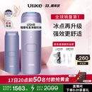 Ulike【升级不加价】Air4 Max蓝宝石冰点脱毛仪去小胡子刮毛刀剃毛器美容仪补贴生日礼物送女友