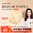 世喜安抚奶嘴6个月以上防龅牙胀气1-3岁夜用扁头超软仿母乳超轻air款