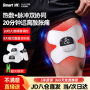 Smart VK电刺激肌肉锻炼仪被动训练器萎缩康复训练仪电疗仪放松神器筋膜贴