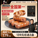 锋味派黑猪肉烤肠原味400g火山石香肠儿童早餐火腿肉肠热狗空炸烧烤食材