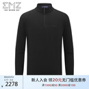 EMZ鄂尔多斯男士羊毛衫毛衣针织衫上衣25秋冬保暖商务休闲通勤