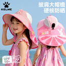 卡尔美（KELME）儿童防晒帽子遮阳帽男童女童防紫外线披风大帽檐夏海边沙滩太阳帽