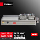 云霜商用扒炉炸炉手抓饼机器摆摊铁板烧铁板鱿鱼烤冷面电热扒炉炸炉一体机 电款55cm扒炉双锅组合