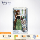 迪士尼（Disney）冰雪奇缘唱歌娃娃艾莎安娜公主玩偶女孩玩具儿童女生生日礼物礼盒 装扮娃娃（安娜）