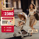bebebus蝴蝶遛娃神器Max轻便可折叠婴儿车双向可坐可躺减震溜娃口袋推车