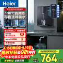 海尔（Haier）青云管线机壁挂式无水箱升级大动力自吸直连桶装水 0硅胶管路无异味家用直饮机饮水机HGRZ2313