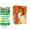 黑莲花攻略手册（典藏版）【Q版DIY折立卡2组、淡彩人设卡2张、水墨头像卡2张、藏书票1张】