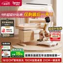 爱果乐咖啡猫至臻3.0儿童学习桌书桌写字桌专用3-18岁桌椅套装灯光一体