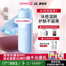 UlikeME【湿脱不加价】蓝宝石冰点脱毛仪政府补贴私处刮毛刀剃毛器全身送男女友生日礼物母亲节美容仪礼物