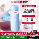 UlikeME【湿脱不加价】蓝宝石冰点脱毛仪政府补贴私处刮毛刀剃毛器全身送男女友生日礼物美容仪