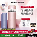 Ulike【升级不加价】Air4 Max蓝宝石冰点脱毛仪去小胡子刮毛刀剃毛器美容仪补贴生日礼物送女友
