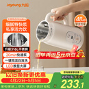 九阳（Joyoung）豆浆机0.6L轻巧容量316L不锈钢破壁机小型家用多功能细腻免滤榨汁机D2526Pro