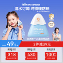 海龟爸爸春夏季婴童防晒霜纯物理防晒儿童宝宝专用小雪山防晒乳40g