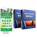 美国纽约摄影学院摄影教材（套装共2册） 摄影书籍入门教材 单反摄影手机拍照摄影书