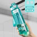 咏幻水杯生运动大容量学生吸管杯子 蓝色680ml带滤网/无吸管