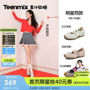 天美意侯明昊推荐软糖芭蕾德训运动玛丽珍鞋女内增高软底浅口单鞋