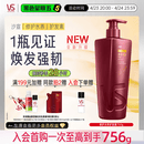 沙宣修护水养护发素750g大红瓶深层修护蛋白强韧发丝护发润发乳男女