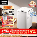 松下（Panasonic）全自动智能自动撒果料酵母多功能和面可制冰淇淋烤吐司家用SD-PM1002面包机
