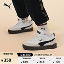 彪马（PUMA）面包鞋|复古滑板鞋小白鞋男女款夏季休闲板鞋PARK 397262 白-黑色-灰色-01 37 【偏小,建议拍大半码】