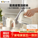 小熊（Bear）打蛋器 家用电动打蛋机带底座 迷你奶油打发器烘焙手持304不锈钢自动搅蛋器搅拌器打泡器DDQ-J02L1