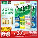 好来(原黑人)超白小苏打薄荷茶倍健牙膏净白去渍清新口气护龈4支715g