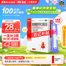 澳诺 葡萄糖酸钙锌口服溶液 5ml*36支*5盒装 液体钙 葡萄糖酸锌口服液 葡萄糖酸钙 钙锌口服液钙铁锌口服液