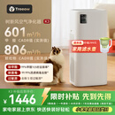 树新风空气净化器 除甲醛异味除花粉过敏认证 家用宠物大空间全效K3净化器