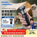 飞利浦电动剃须刀旋风3系PRO刮胡刀 风驰切剃6D浮动刀头 生日礼物送男生男友老公父亲