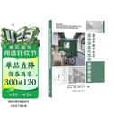 国内外城市社区居家适老化改造典型案例集