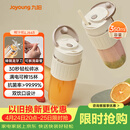 九阳（Joyoung）【生日礼物】榨汁杯 果蔬榨汁机搅拌杯 婴儿辅食机电动多功能10叶刀秒碎冰果汁杯LJ645