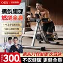 OES卷腹机健腹机美腰仰卧起坐辅助器家用练腹肌神器减肥室内健身器材