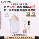 兰蔻「是我」奶昔调调乳#02浆果紫妆前乳服帖彩妆化妆品礼盒生日礼物