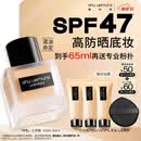 植村秀[第2代]小方瓶粉底液584 35ml遮瑕防晒提亮化妆品 生日礼物送女友