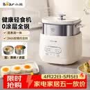 小熊（Bear）煮蛋器 蒸蛋器 自动断电早餐蒸煮一体机 定时预约蒸蛋神器小型一人用 0涂层不锈钢轻食机ZDQ-F12G3