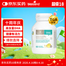 Bio Island佰澳朗德 婴幼儿DHA海藻油胶囊 60粒/瓶 澳洲进口