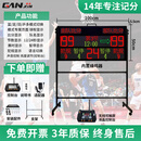 赣鑫（ganxin）篮球比赛电子记分牌多功能计分牌24/12秒进攻计时计分 [新款升级]100*50cm电子计时计分器