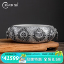 归银堂银茶具纯手工一张打茶洗纯银999家用吉祥八宝银茶具配件茶海茶盘 2.6升+证书+礼盒