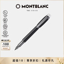 万宝龙MONTBLANC星际行者系列黑色名贵树脂内嵌墨水笔M尖111287新年礼物