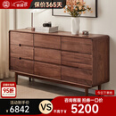 致典北美黑胡桃木九斗柜北欧实木卧室家具储物收纳大柜子极简抽屉柜 1.6米九斗柜【电商专用】实木轨道