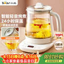 小熊（Bear）养生壶 煮茶壶 恒温水壶 保温烧水一体智能电热水壶花茶壶烧水壶 11档保温 1.5L大容量 YSH-J15Z7