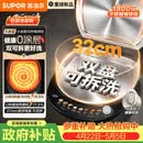 苏泊尔（SUPOR）电饼铛 0涂层不锈钢304 上下盘可拆洗 电饼档家用 煎饼锅烤肉锅 烙饼锅早餐机煎烤机 JJ32RG832