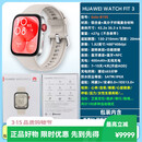 华为（HUAWEI）全新华为watch fit3运动电话手表大屏智能手环定制刻字印logo 【月光白】【氟橡胶】   官方标配 全新原封 无定制服务