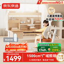 京东京造晨光桌全光谱大路灯儿童学习桌书桌椅套装专用3-18岁写字桌1.2m棕