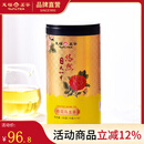 天福茗茶安溪茶叶清香乌龙茶铁观音特级悠然全家福大红袍红茶花茶 悠然桂花乌龙茶100G