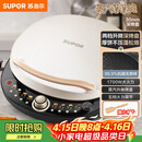 苏泊尔（SUPOR）电饼铛 电饼档 双面加热煎烤机烙饼锅早餐机 五档火力可调烤肉薄饼机升降烤盘 JD30AQ849